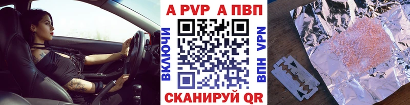 Alpha-PVP VHQ Касимов