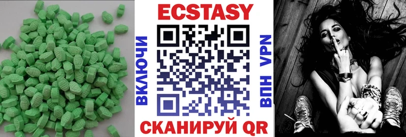 Экстази диски  Касимов 