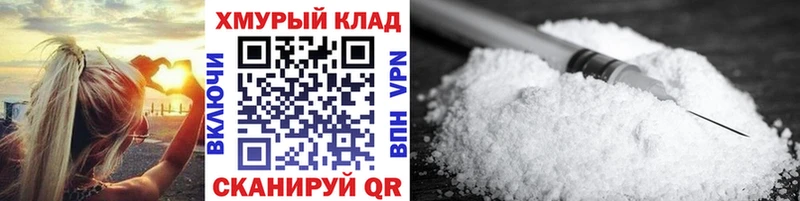 блэк спрут   закладка  Касимов  Героин хмурый 