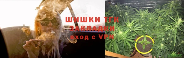 каннабис Протвино