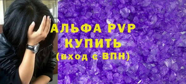 кокаин Покров