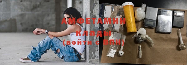 спайс Тында