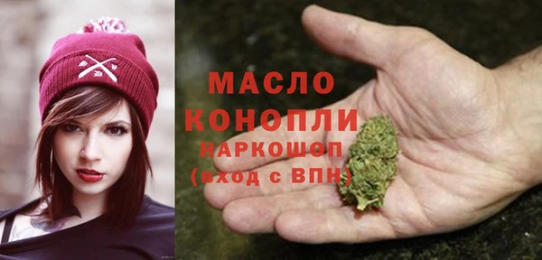 прущая мука Абдулино