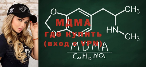 бошки Покачи