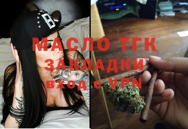 MDMA Абаза