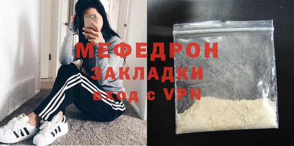 mdma Покровск