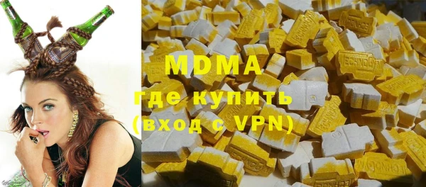 бошки Покачи