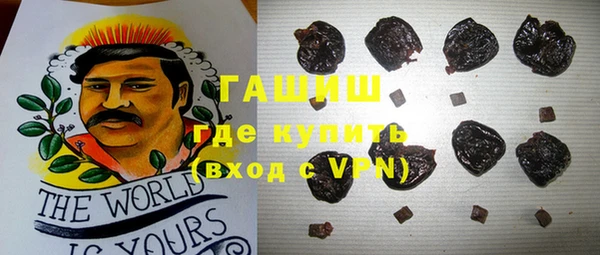 бошки Покачи