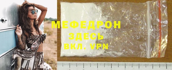 бошки Покачи