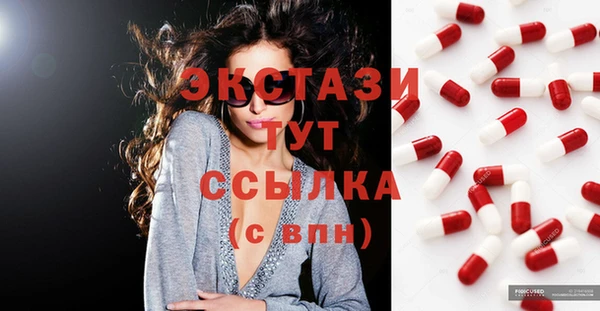MDMA Абаза