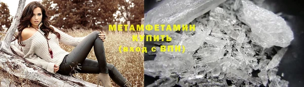 мефедрон VHQ Абинск