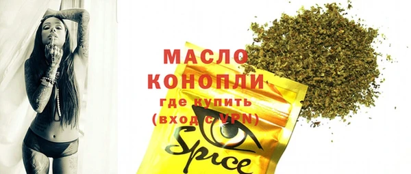 прущая мука Абдулино