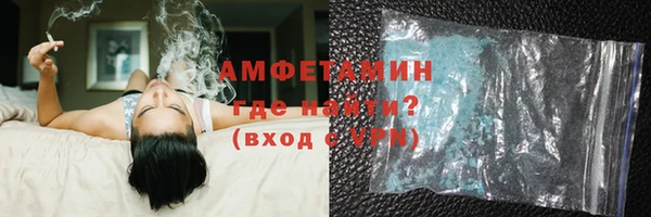 MDMA Абаза