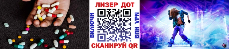ЛСД экстази кислота Касимов