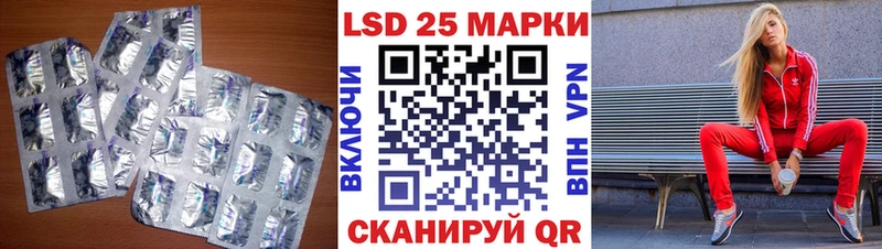 ЛСД экстази кислота  как найти закладки  Касимов 