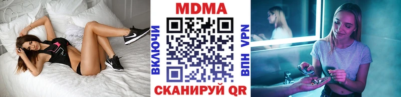 как найти   Касимов  mega как войти  MDMA кристаллы 