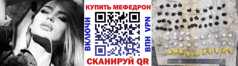 Мефедрон  Касимов
