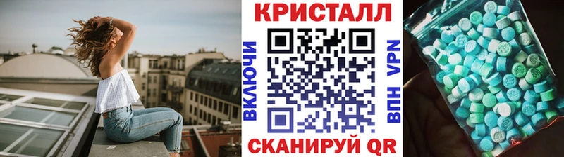 Метамфетамин мет  где продают   ОМГ ОМГ маркетплейс  Касимов 